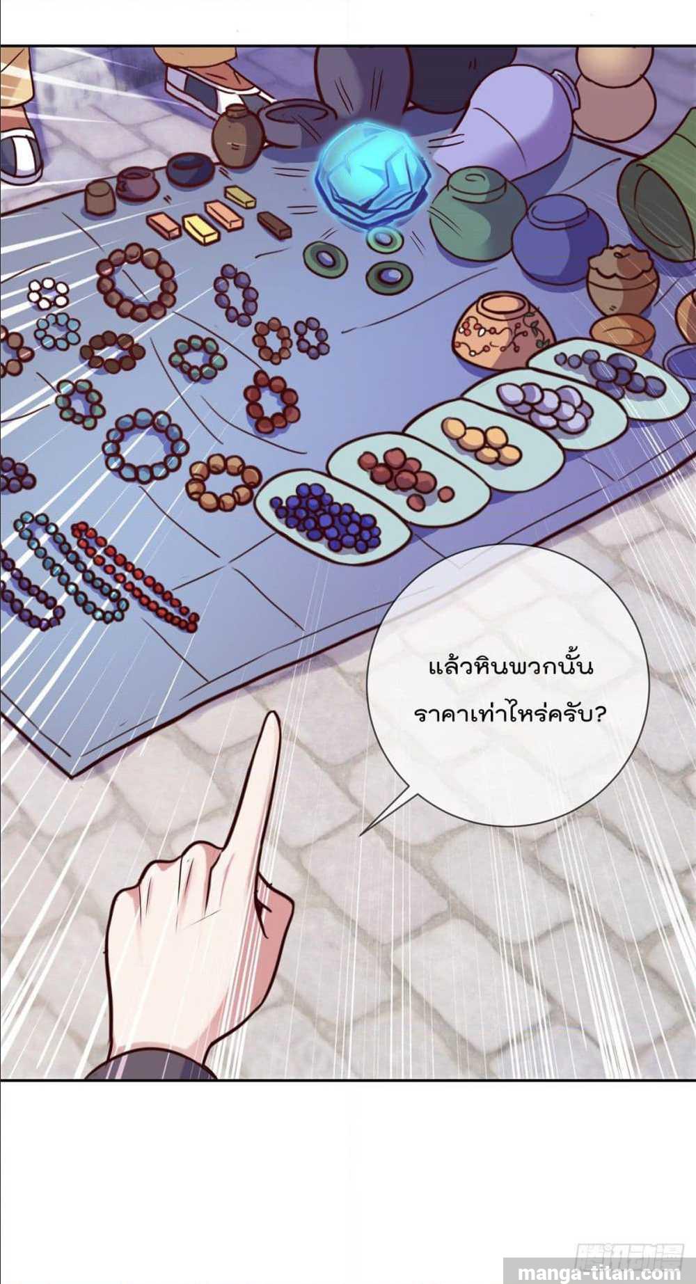 อ่านมังงะ